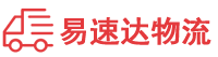 长沙到兴山县物流公司
